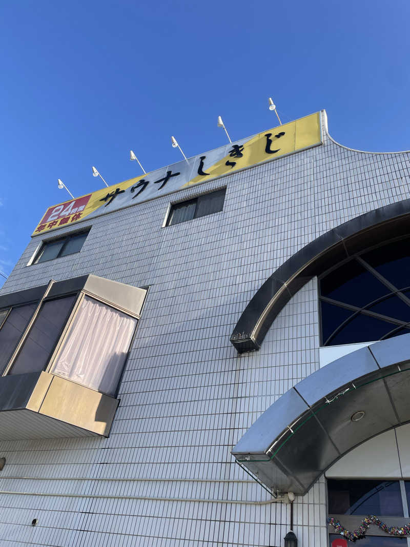 OGASAUNAさんのサウナしきじのサ活写真
