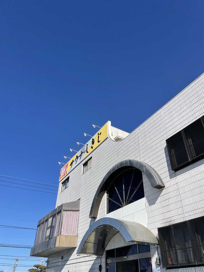 OGASAUNAさんのサウナしきじのサ活写真