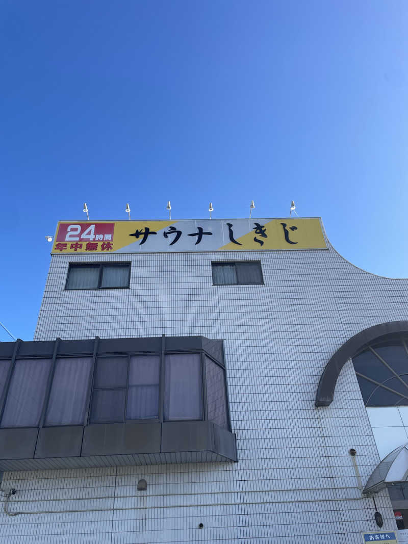 OGASAUNAさんのサウナしきじのサ活写真