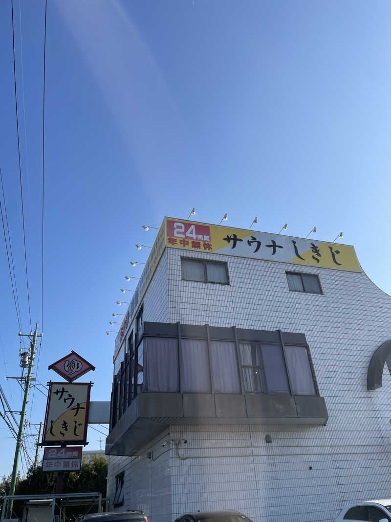 OGASAUNAさんのサウナしきじのサ活写真