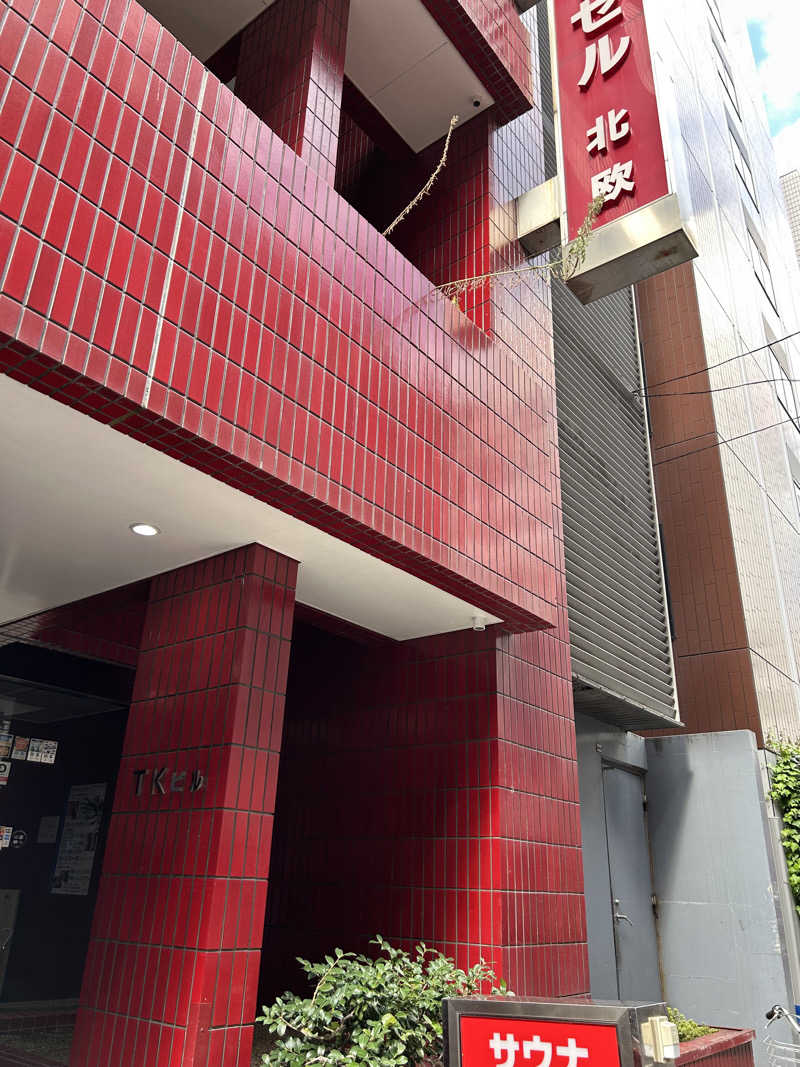 syoz1988さんのサウナ&カプセルホテル 北欧のサ活写真