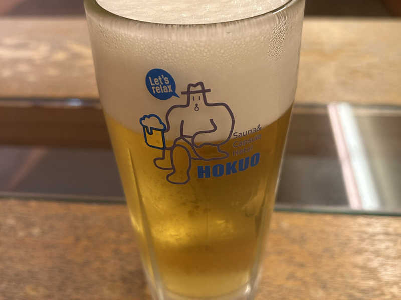生ビール