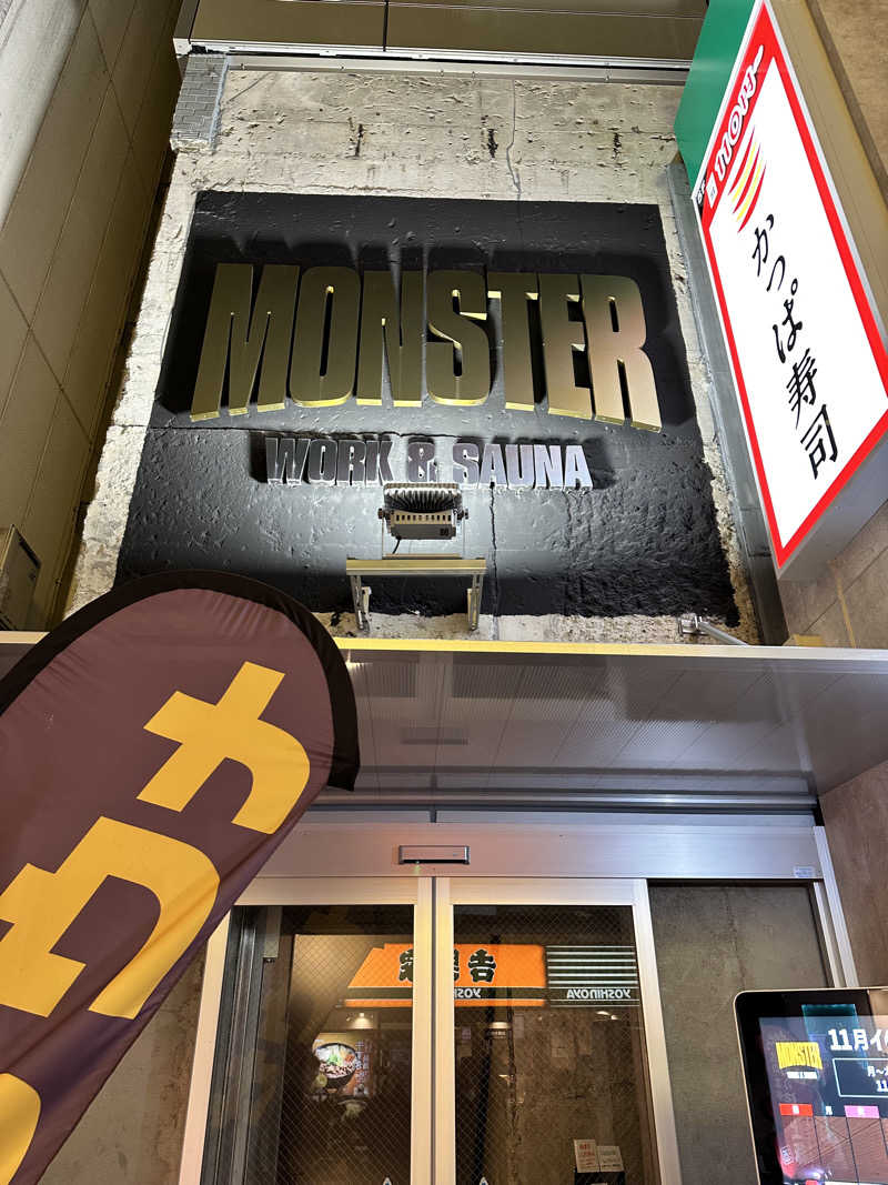 ピーヤンズさんのMONSTER WORK & SAUNAのサ活写真