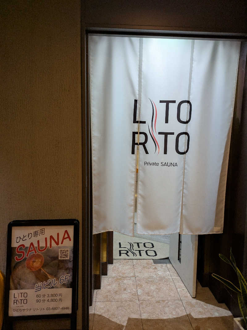 taishi@TokyoさんのひとりサウナLitoRitoのサ活写真