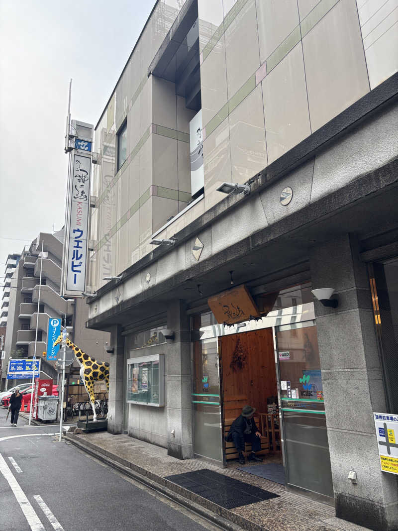 ショウさんのウェルビー今池のサ活写真