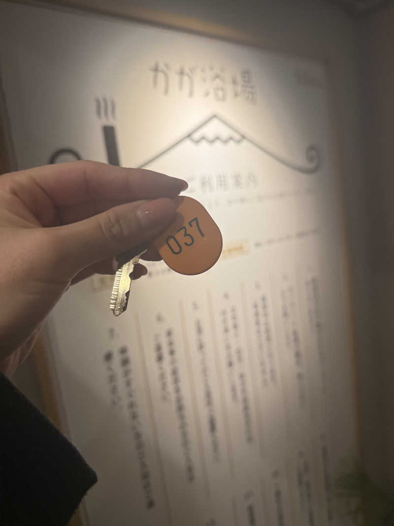 yumie🧡堀田湯不定期出勤さんのCOCOFURO かが浴場のサ活写真