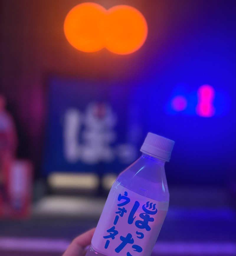 yumie🧡堀田湯不定期出勤さんの堀田湯のサ活写真
