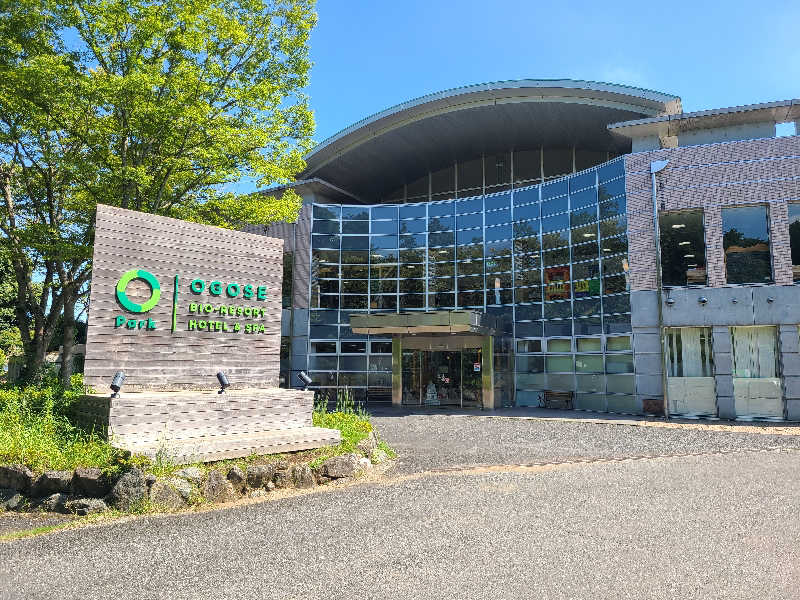 あさやまだいすけさんのBIO-RESORT HOTEL&SPA OPark OGOSE(オーパークおごせ)のサ活写真