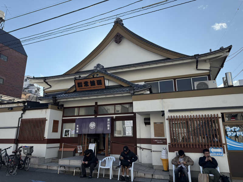 おつカレー山さんの深川温泉 常盤湯のサ活写真