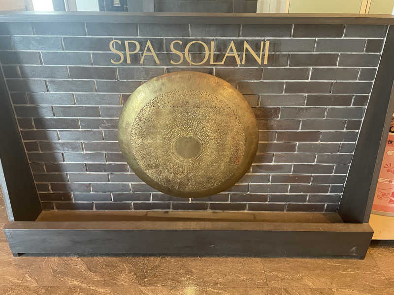 chihiroさんのかじまちの湯 SPA SOLANIのサ活写真