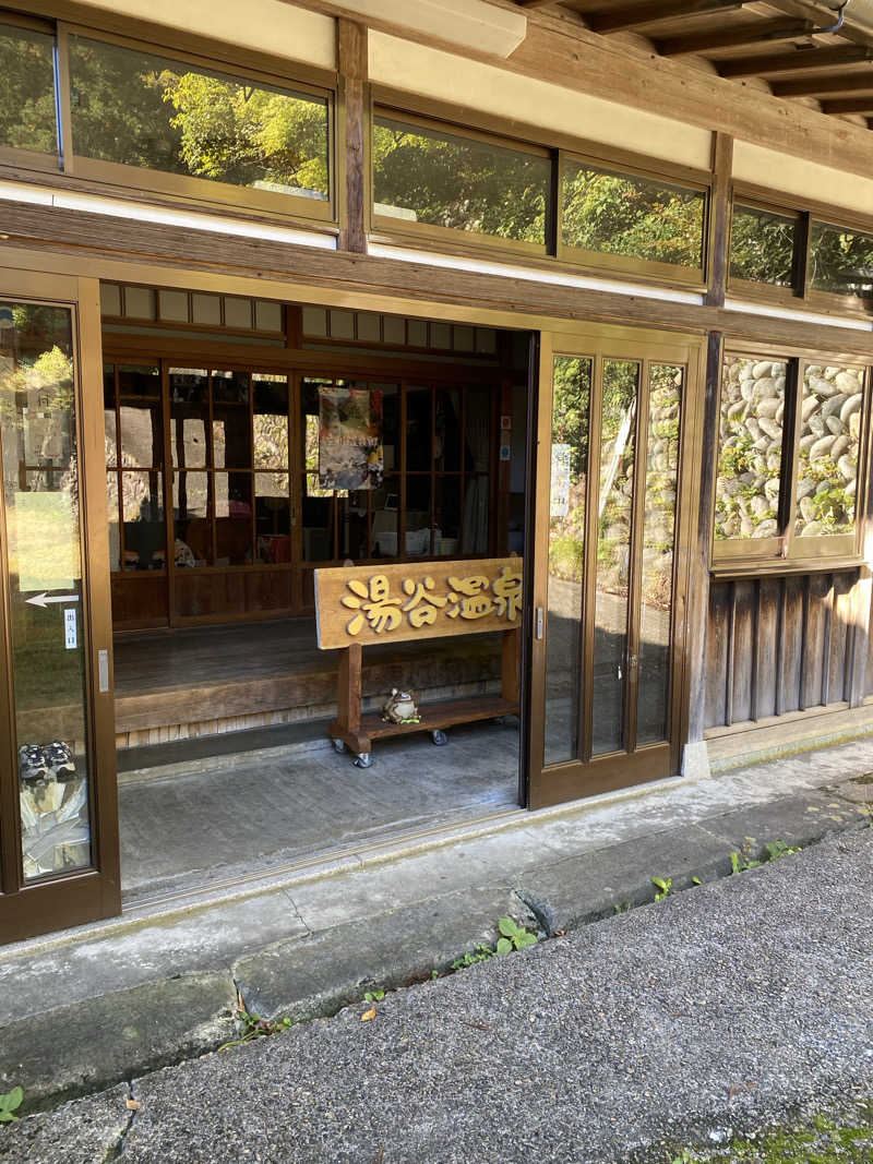 よそきちさんの天然温泉 風の森 北陸小矢部店のサ活写真