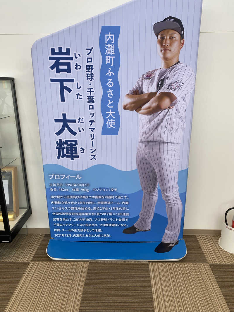 よそきちさんの展望温泉 ほのぼの湯のサ活写真