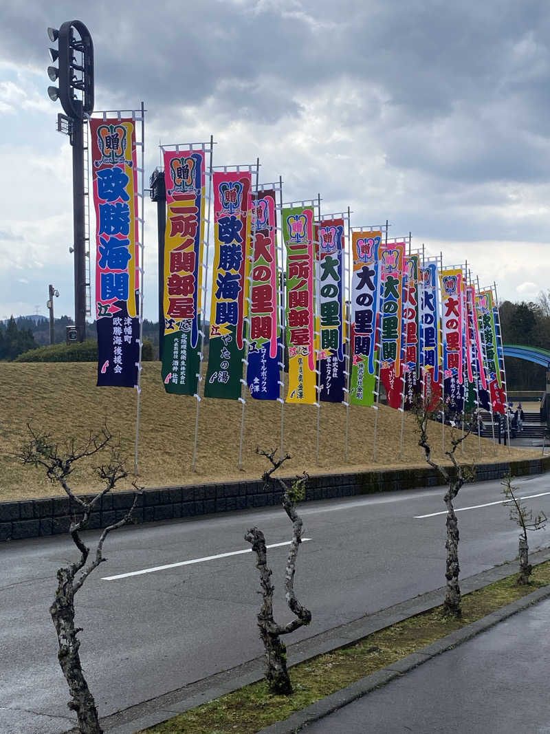 よそきちさんの展望温泉 ほのぼの湯のサ活写真