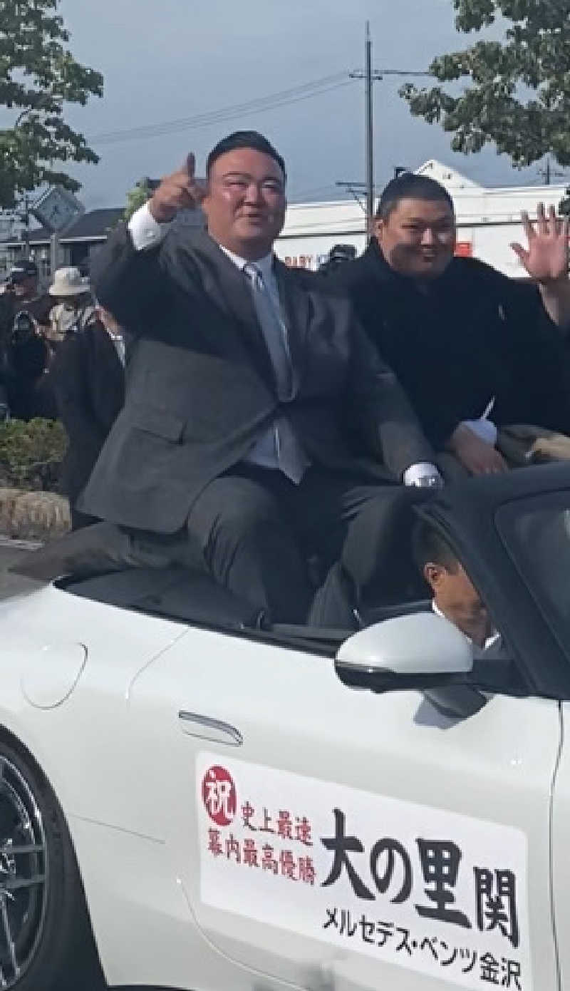 よそきちさんの展望温泉 ほのぼの湯のサ活写真