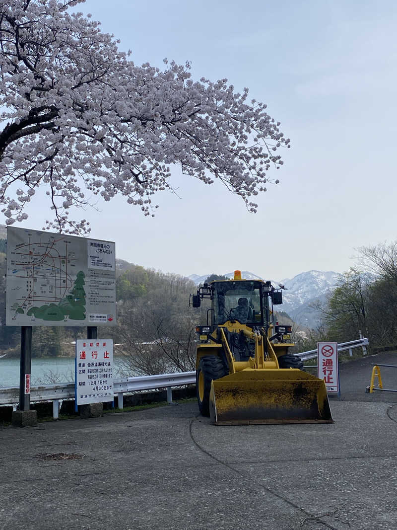 よそきちさんの福光温泉のサ活写真