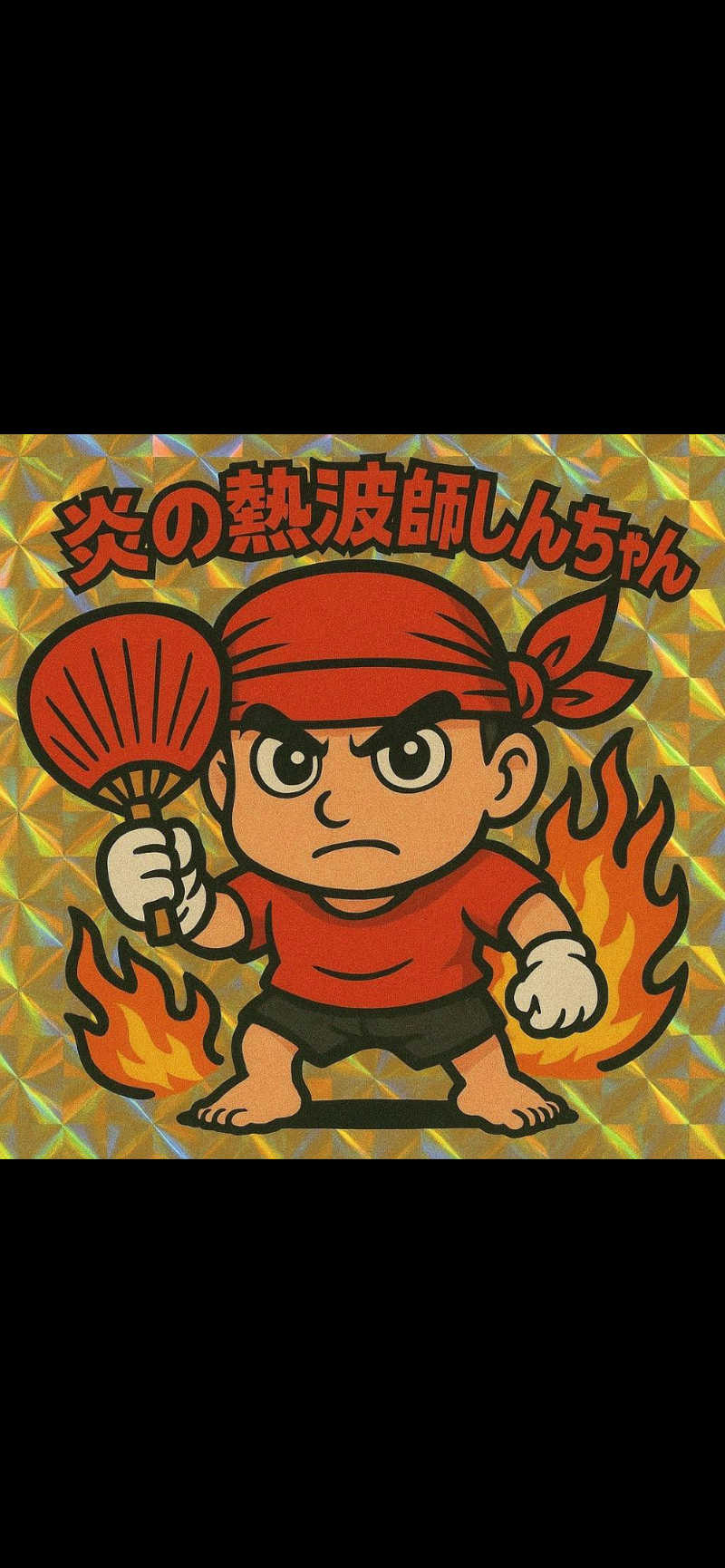 よそきちさんの湯屋 FUROBAKKA(フロバッカ)のサ活写真