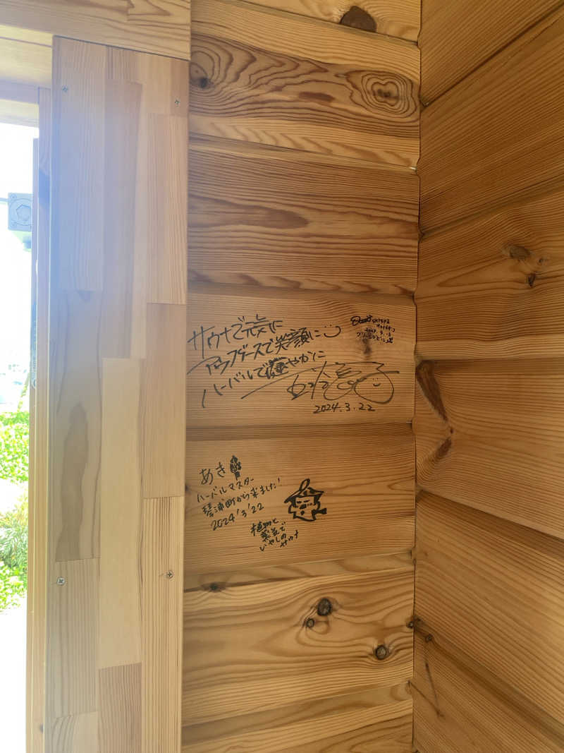 よそきちさんの湯屋 FUROBAKKA(フロバッカ)のサ活写真