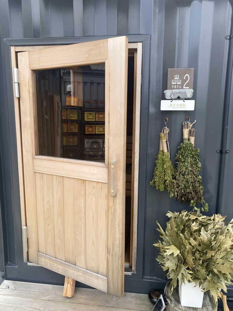 よそきちさんの湯屋 FUROBAKKA(フロバッカ)のサ活写真