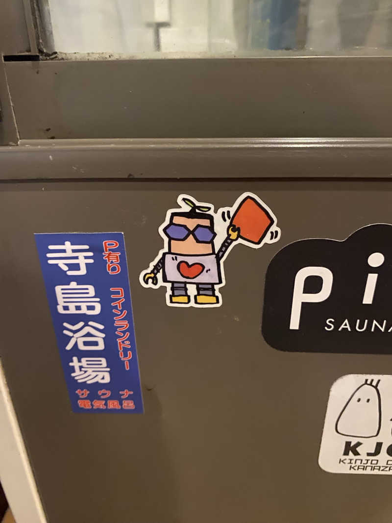 よそきちさんのThe Saunaのサ活写真