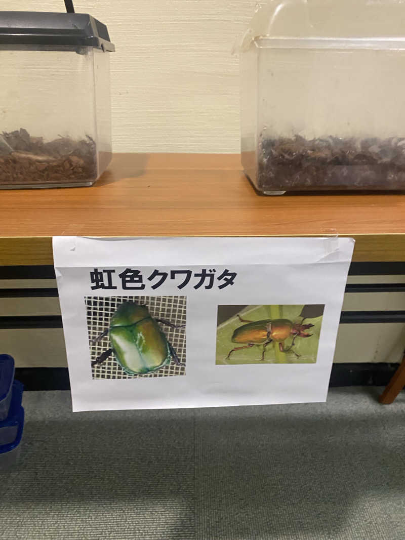 よそきちさんの里湯ちりはまのサ活写真