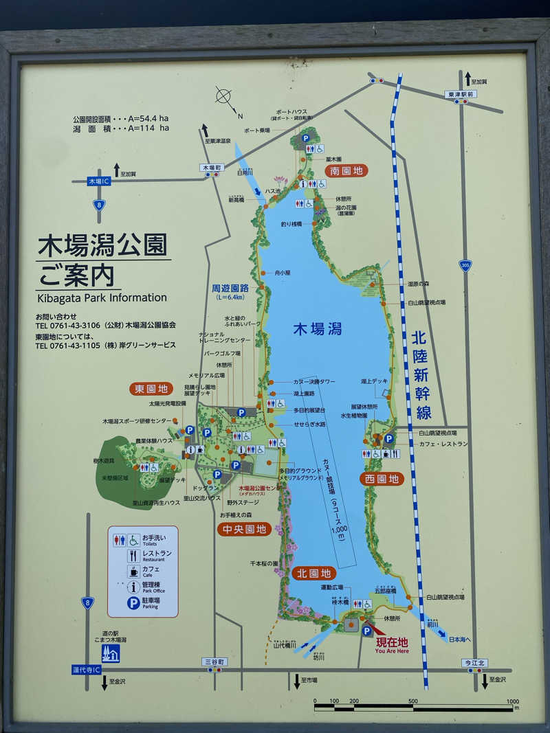 よそきちさんの今江温泉元湯のサ活写真