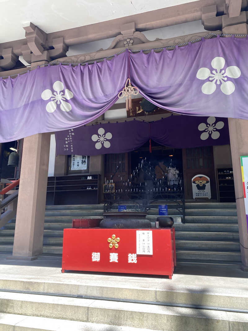 よそきちさんのみのわテニス村ファミリーハウス温泉のサ活写真