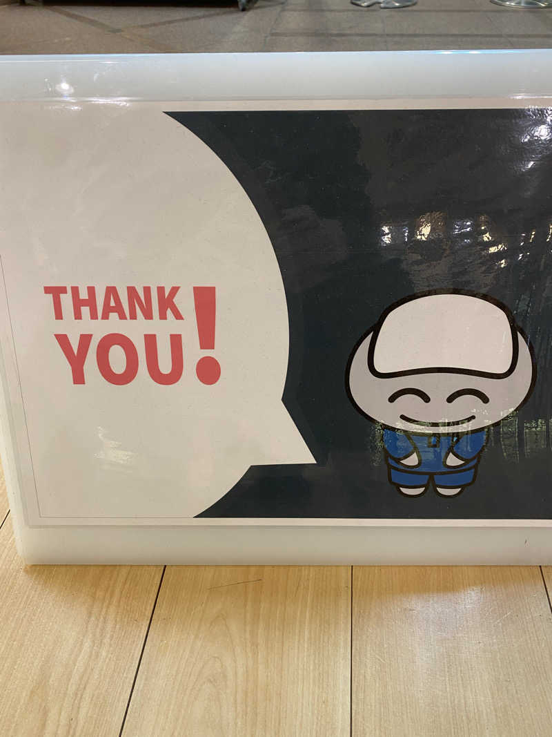 よそきちさんの天然温泉リラックスパーク テルメ金沢のサ活写真