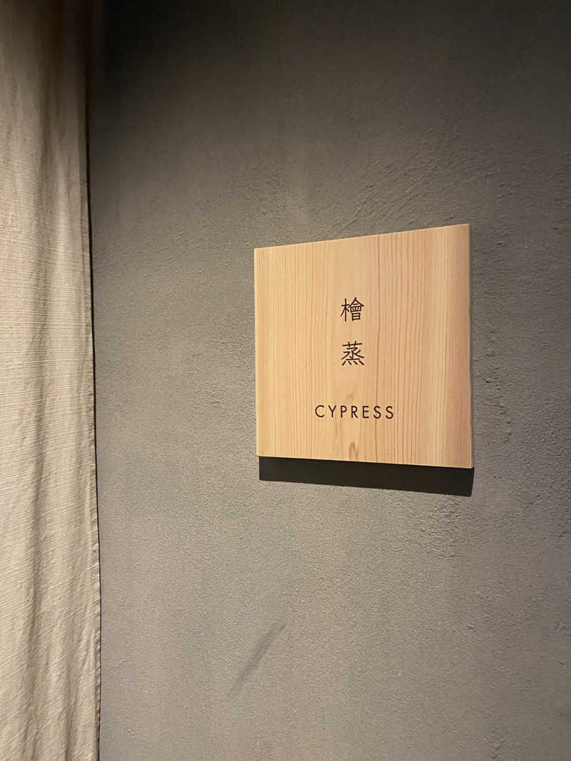 じゅ♨️さんのmoksaのサ活写真