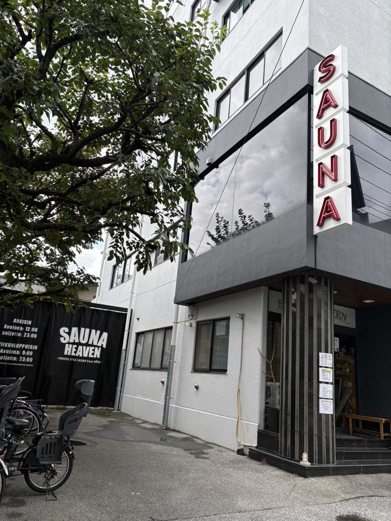 すたんさんのサウナヘヴン草加のサ活写真