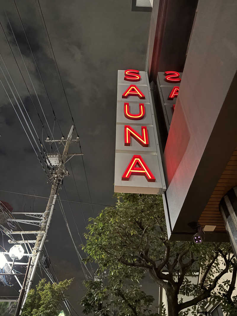 すたんさんのサウナヘヴン草加のサ活写真