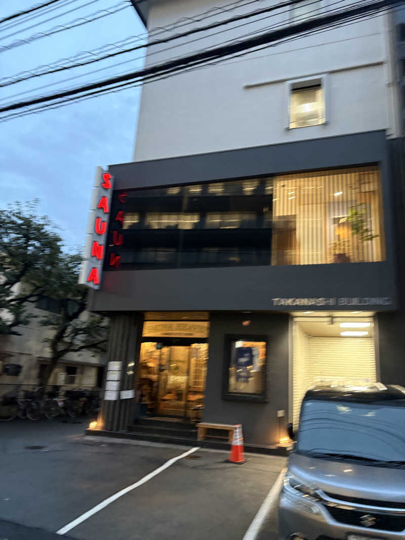 すたんさんのサウナヘヴン草加のサ活写真