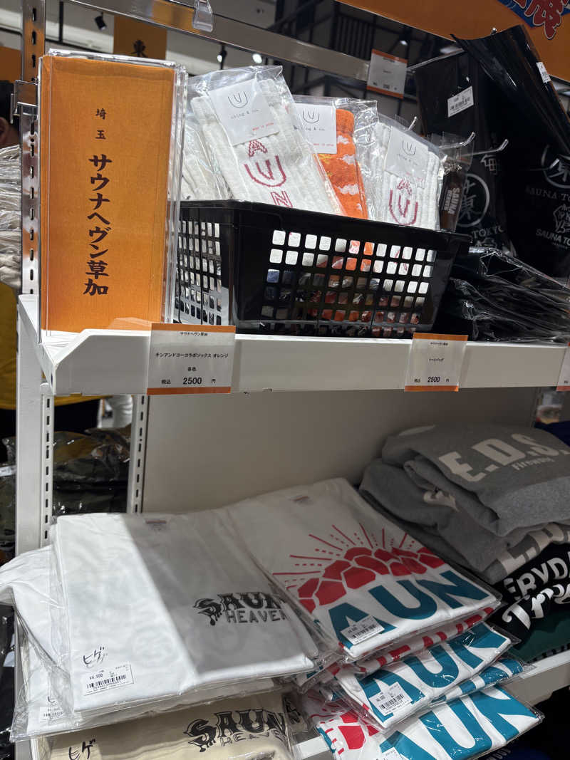 すたんさんのサウナヘヴン草加のサ活写真