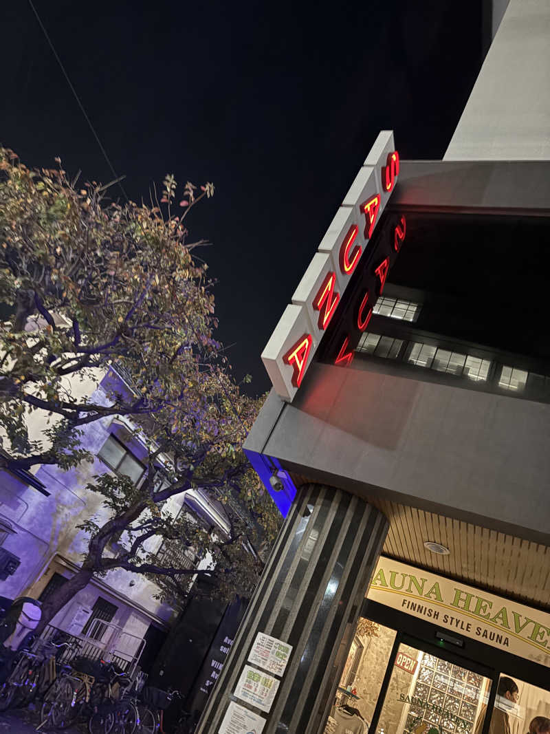 すたんさんのサウナヘヴン草加のサ活写真