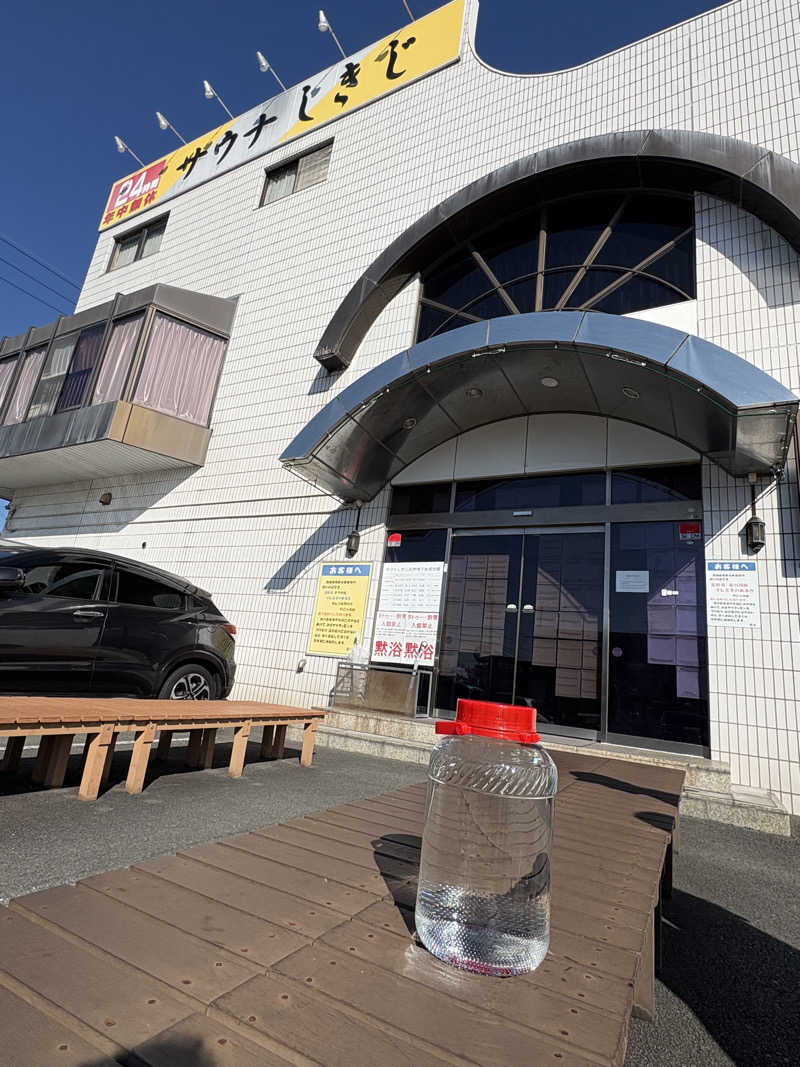 すたんさんのサウナしきじのサ活写真