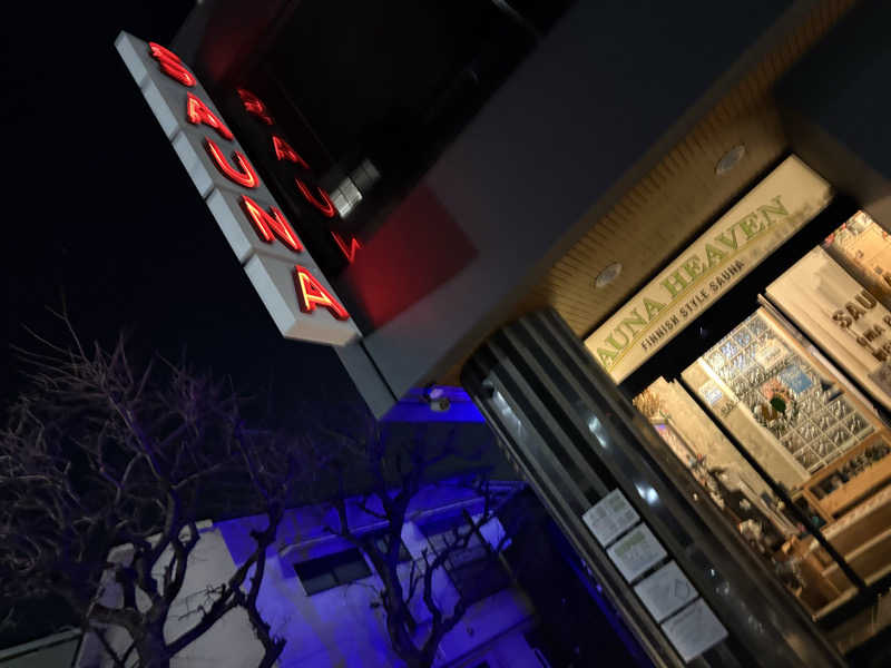 すたんさんのサウナヘヴン草加のサ活写真