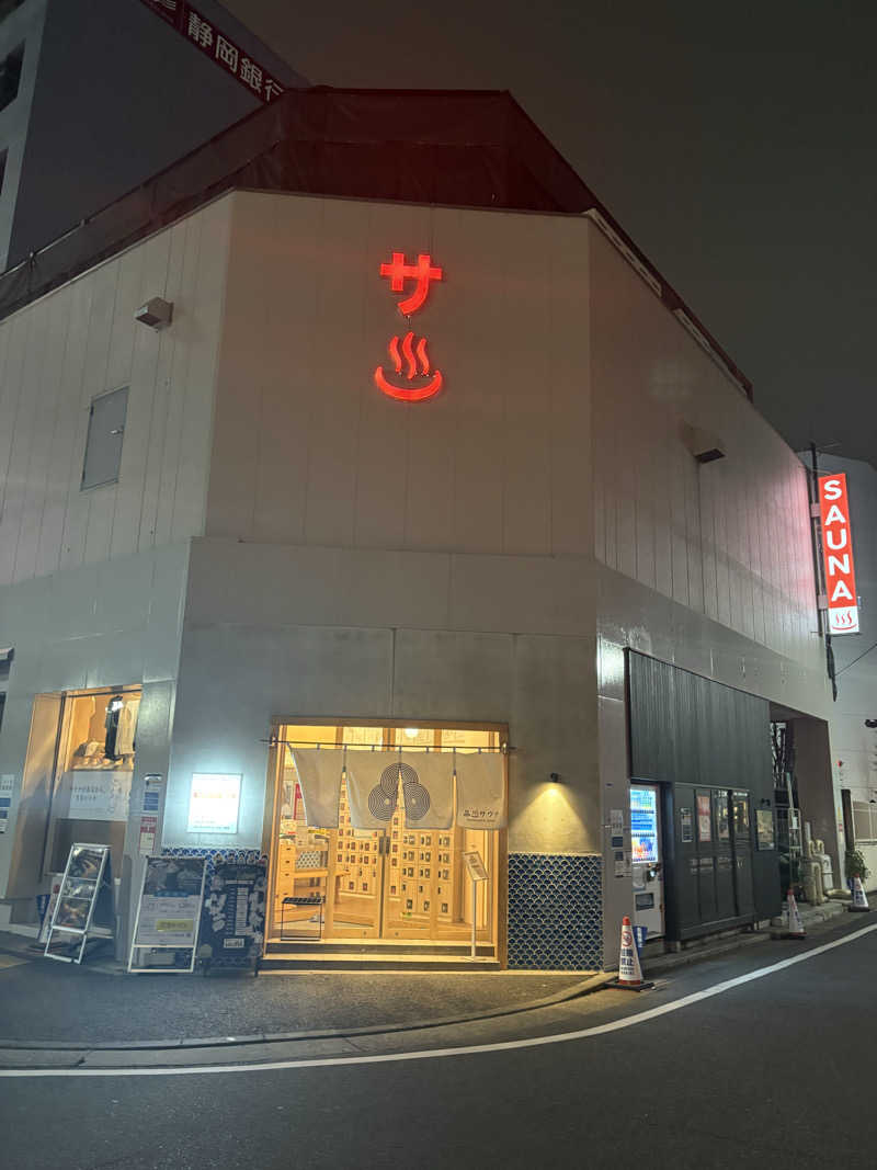 すたんさんの泊まれるサウナ屋さん 品川サウナのサ活写真