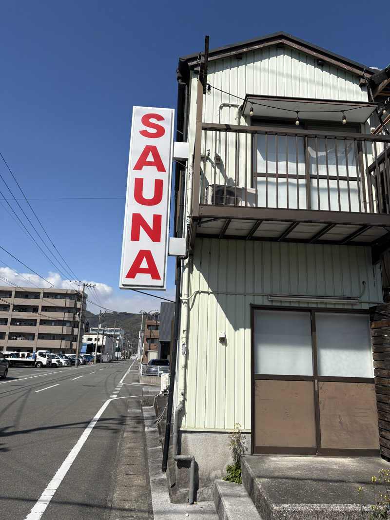 すたんさんのSAUNA グリンピアのサ活写真