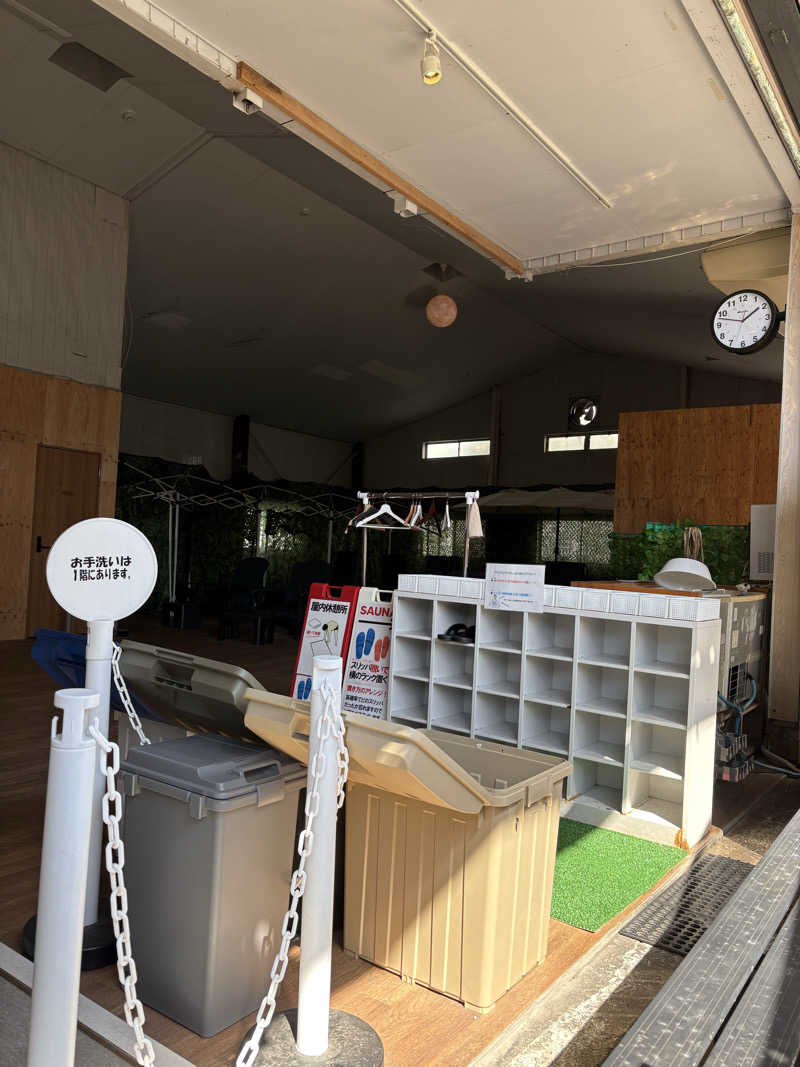 すたんさんのSAUNA グリンピアのサ活写真