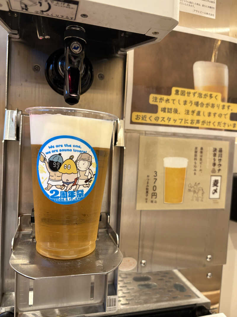 すたんさんの泊まれるサウナ屋さん 品川サウナのサ活写真