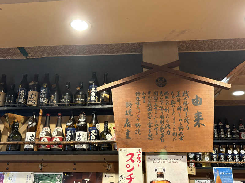 すたんさんの泊まれるサウナ屋さん 品川サウナのサ活写真