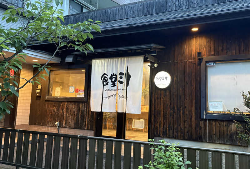 すたんさんのサウナヘヴン草加のサ活写真