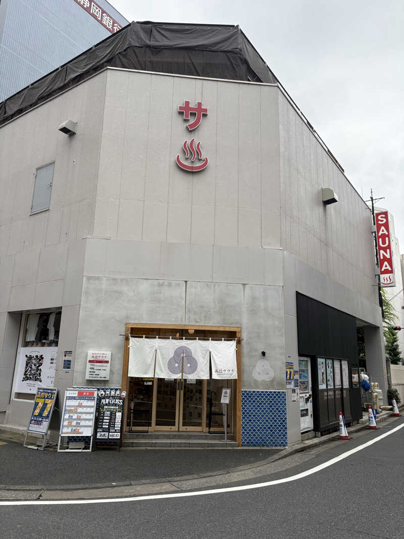 すたんさんの泊まれるサウナ屋さん 品川サウナのサ活写真
