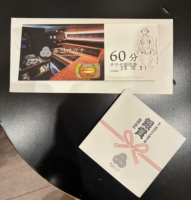 すたんさんの泊まれるサウナ屋さん 品川サウナのサ活写真