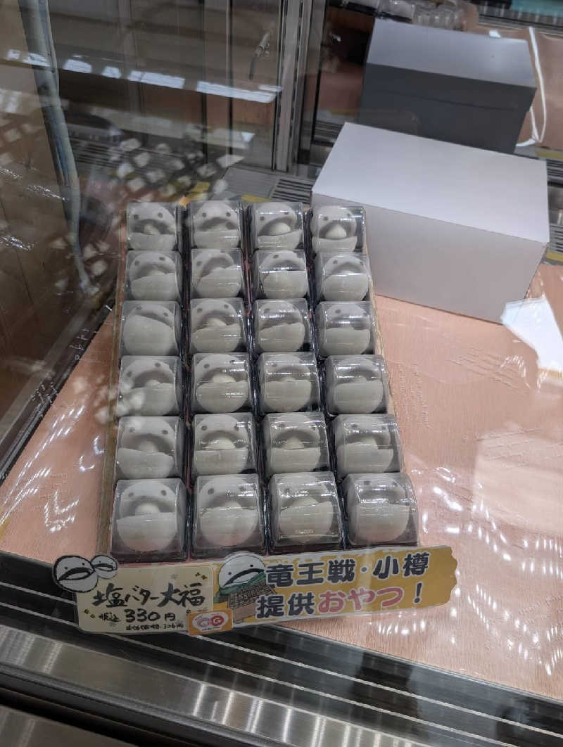 ぁっιさんのホテル甘露の森のサ活写真