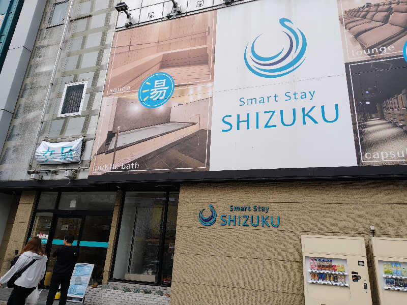 ぁっιさんのSmart Stay SHIZUKU 上野駅前のサ活写真