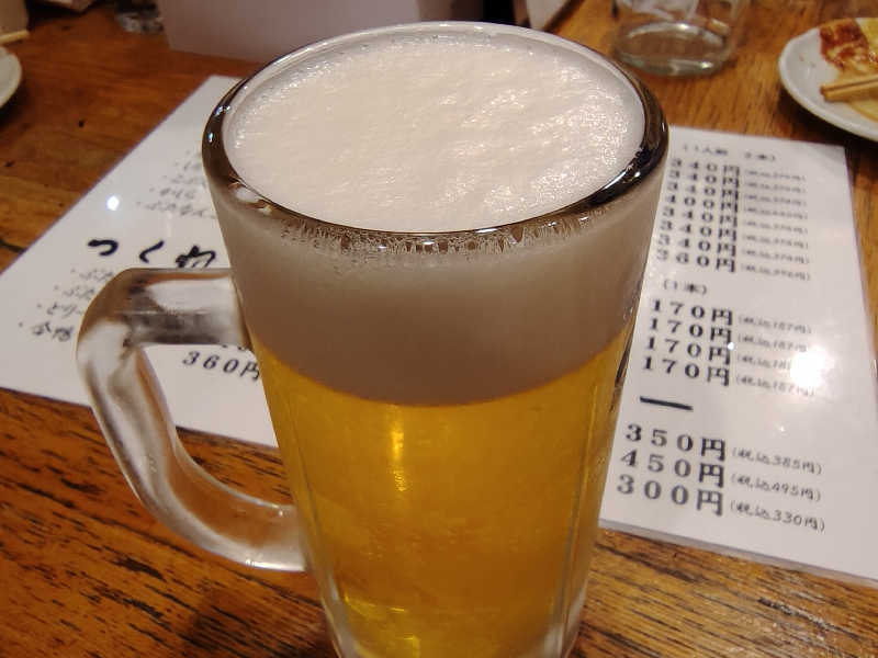 生ビール