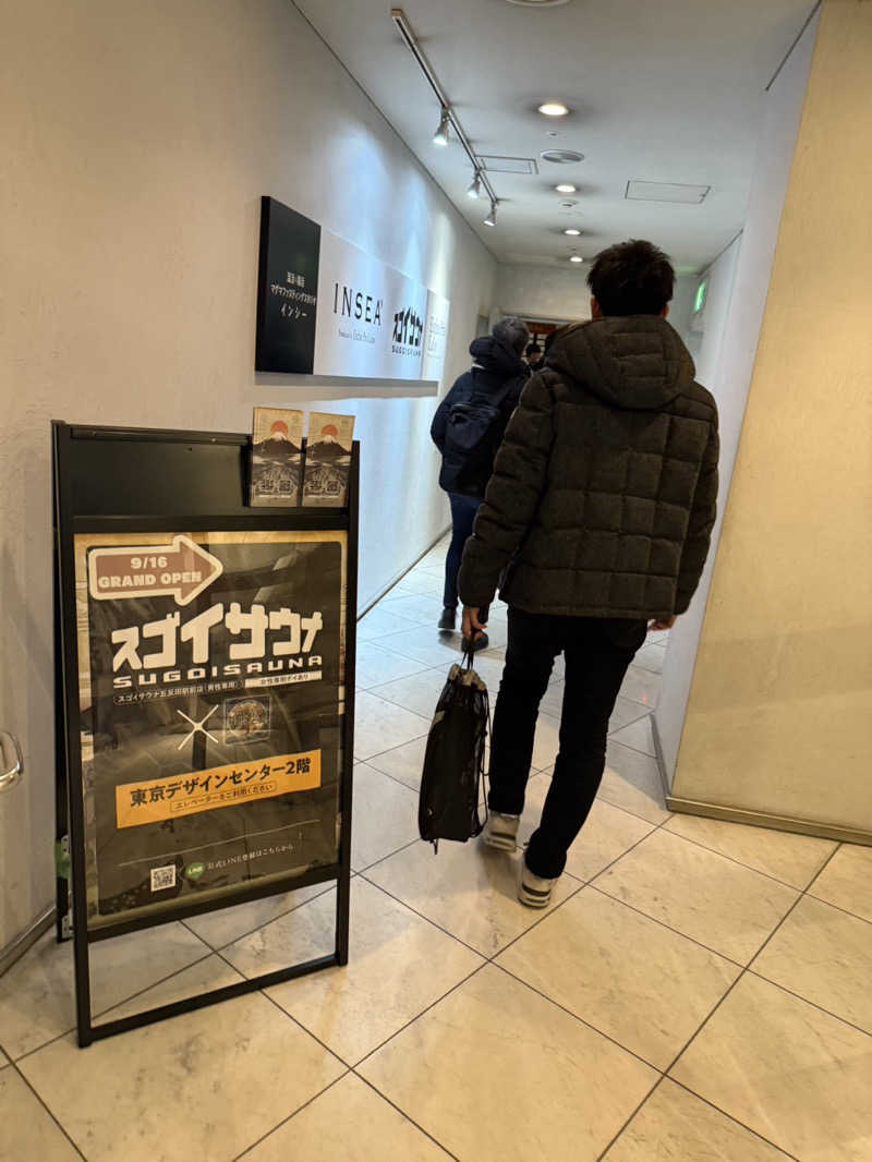 スタクエ　サウナさんのスゴイサウナ五反田駅前店のサ活写真