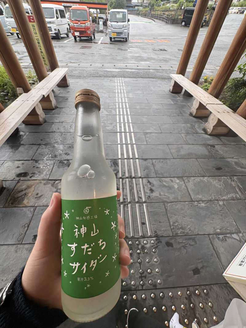 遅刻常習犯さんの神山温泉ホテル四季の里&いやしの湯のサ活写真