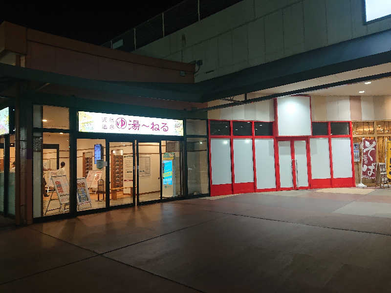 タッキーさんの天然温泉 平和島のサ活写真