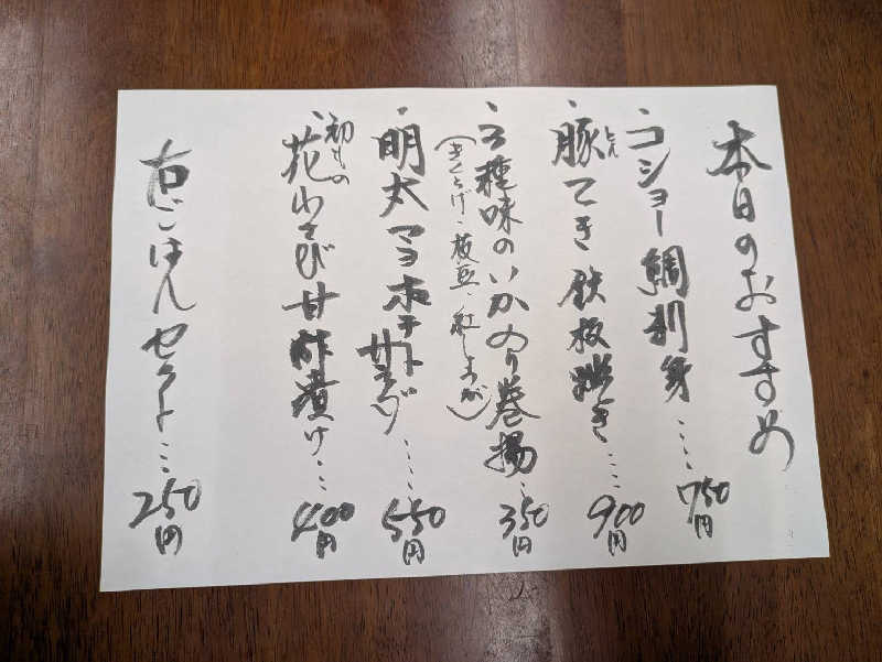 タッキーさんのサウナ&カプセルホテルレインボー本八幡店のサ活写真